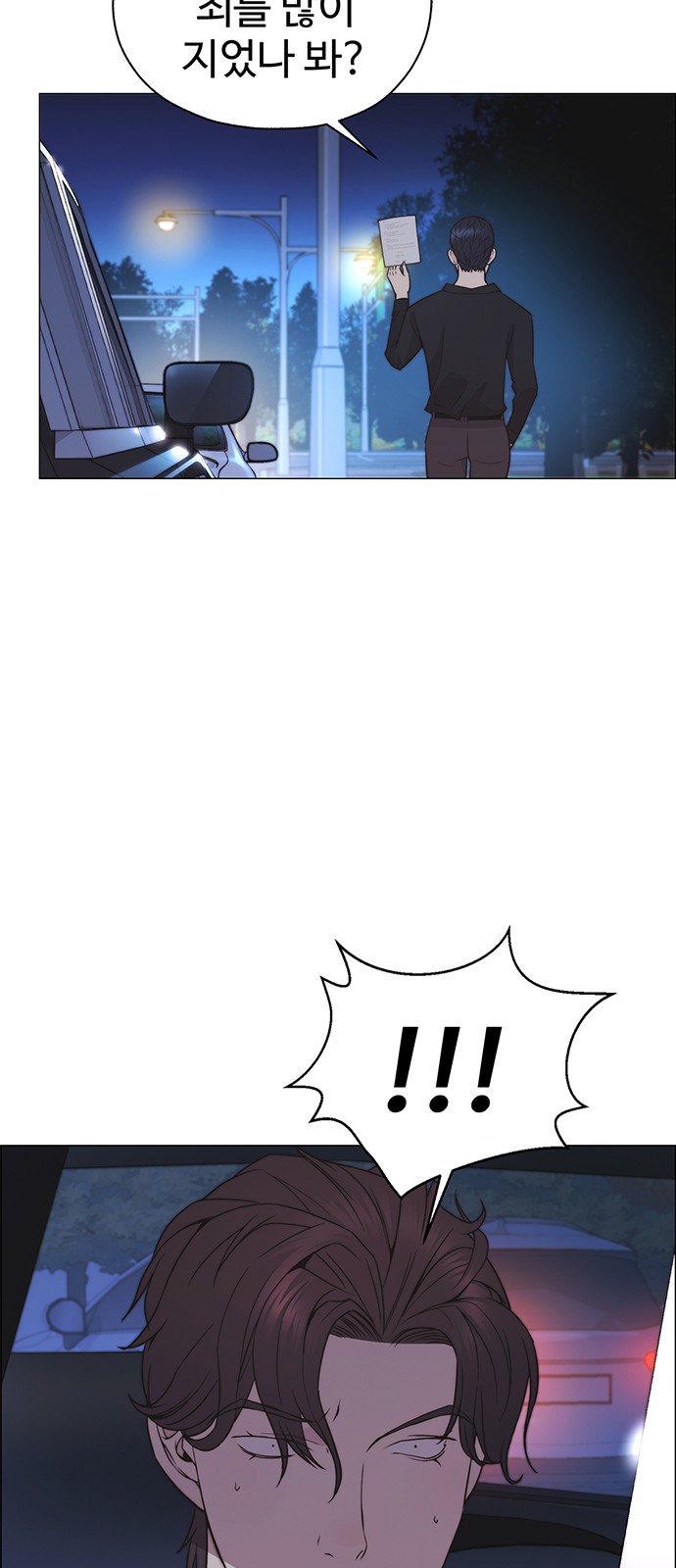 37 페이지
