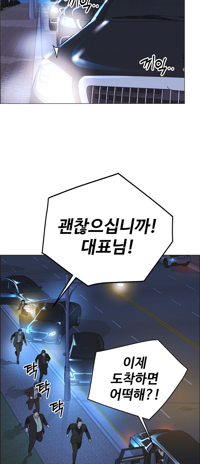 39 페이지