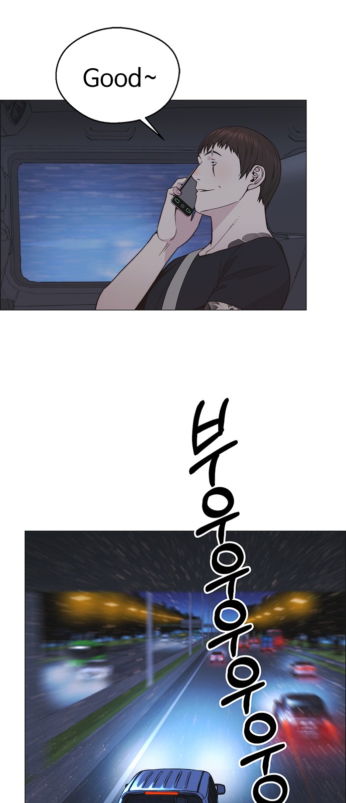 42 페이지