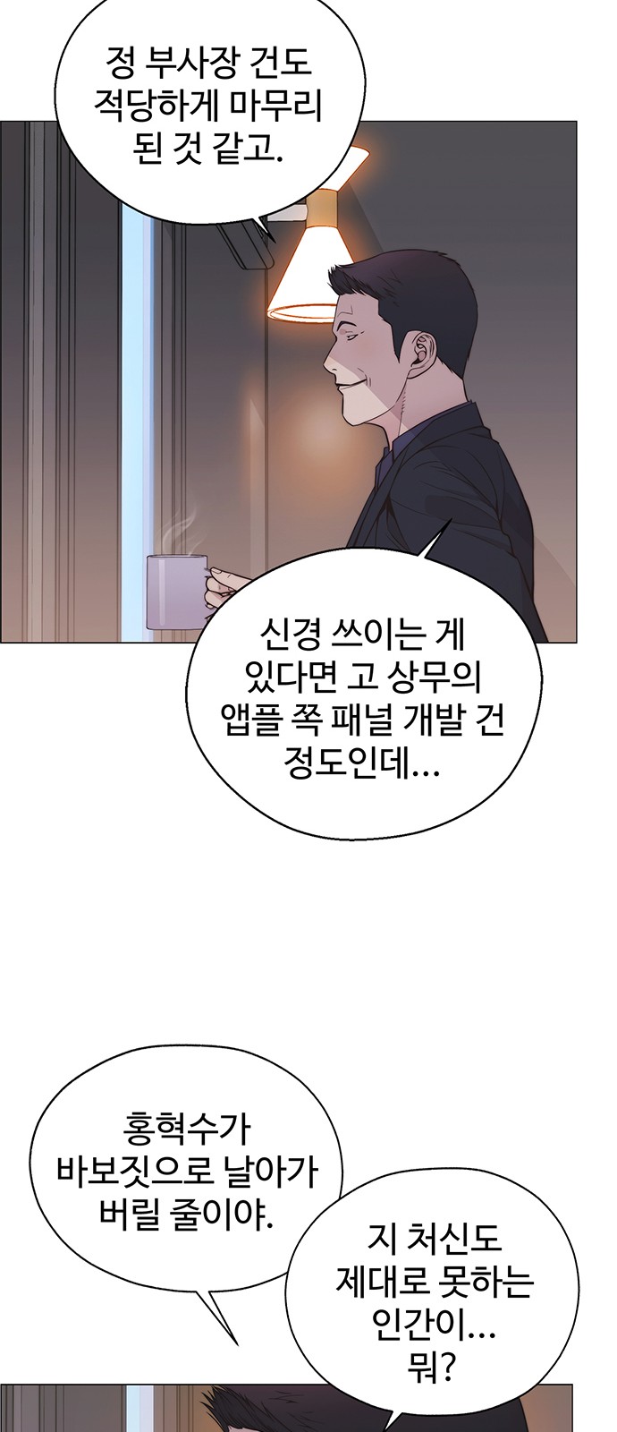 55 페이지