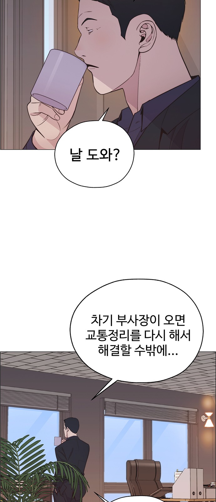 56 페이지