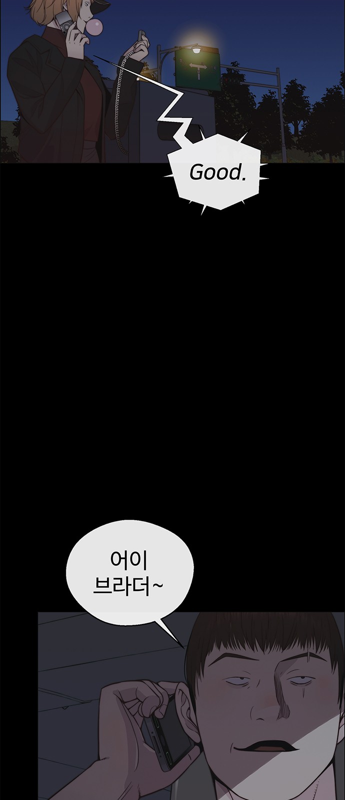 6 페이지