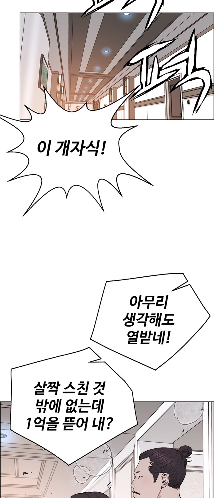 60 페이지