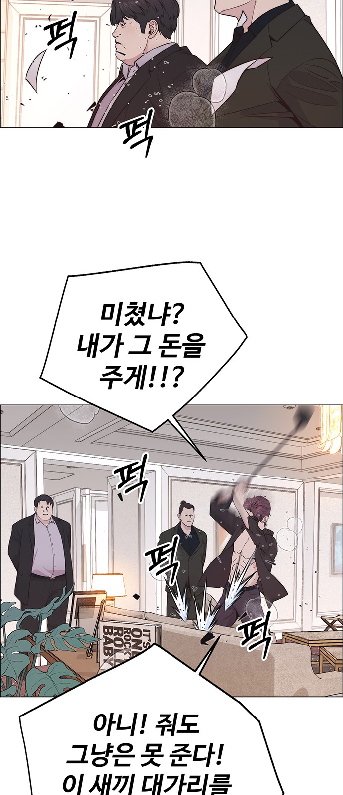 61 페이지