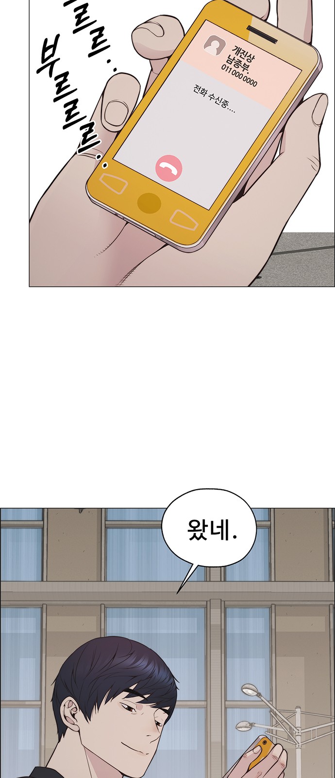 67 페이지