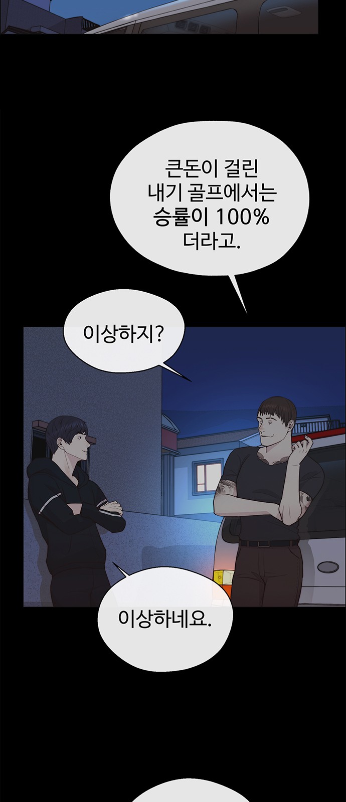 70 페이지