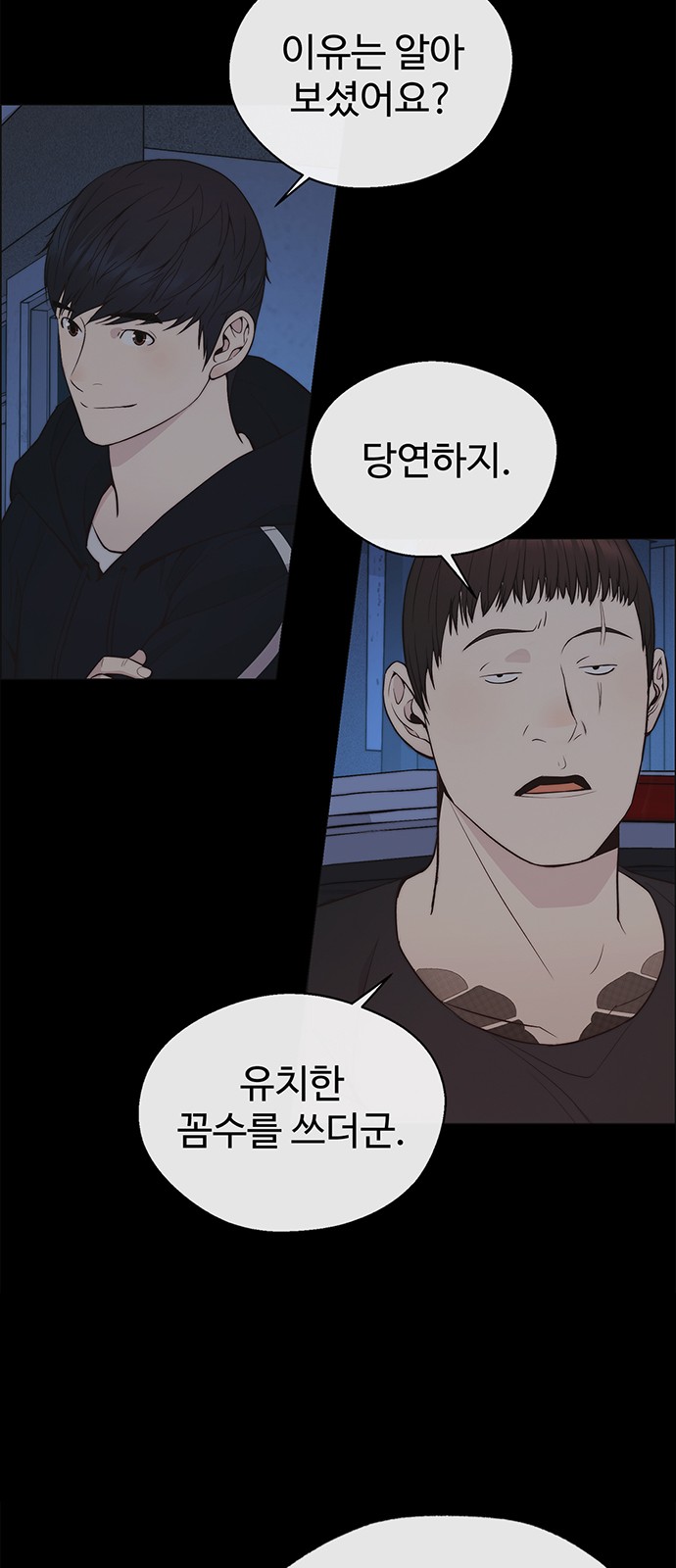 71 페이지