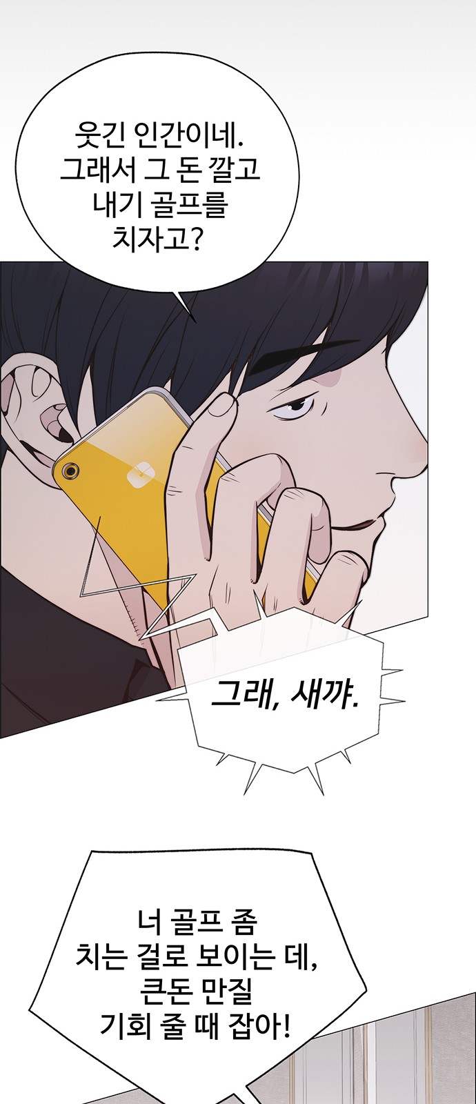 74 페이지