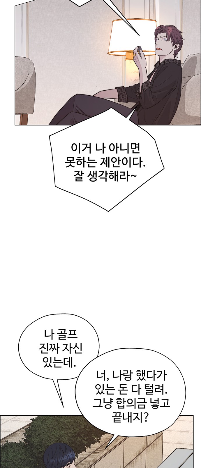 75 페이지