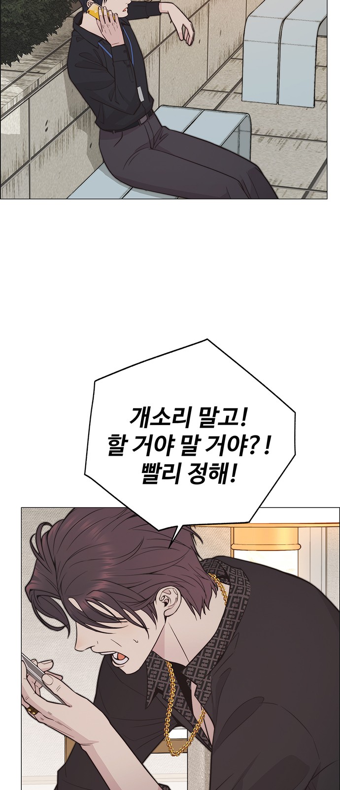 76 페이지