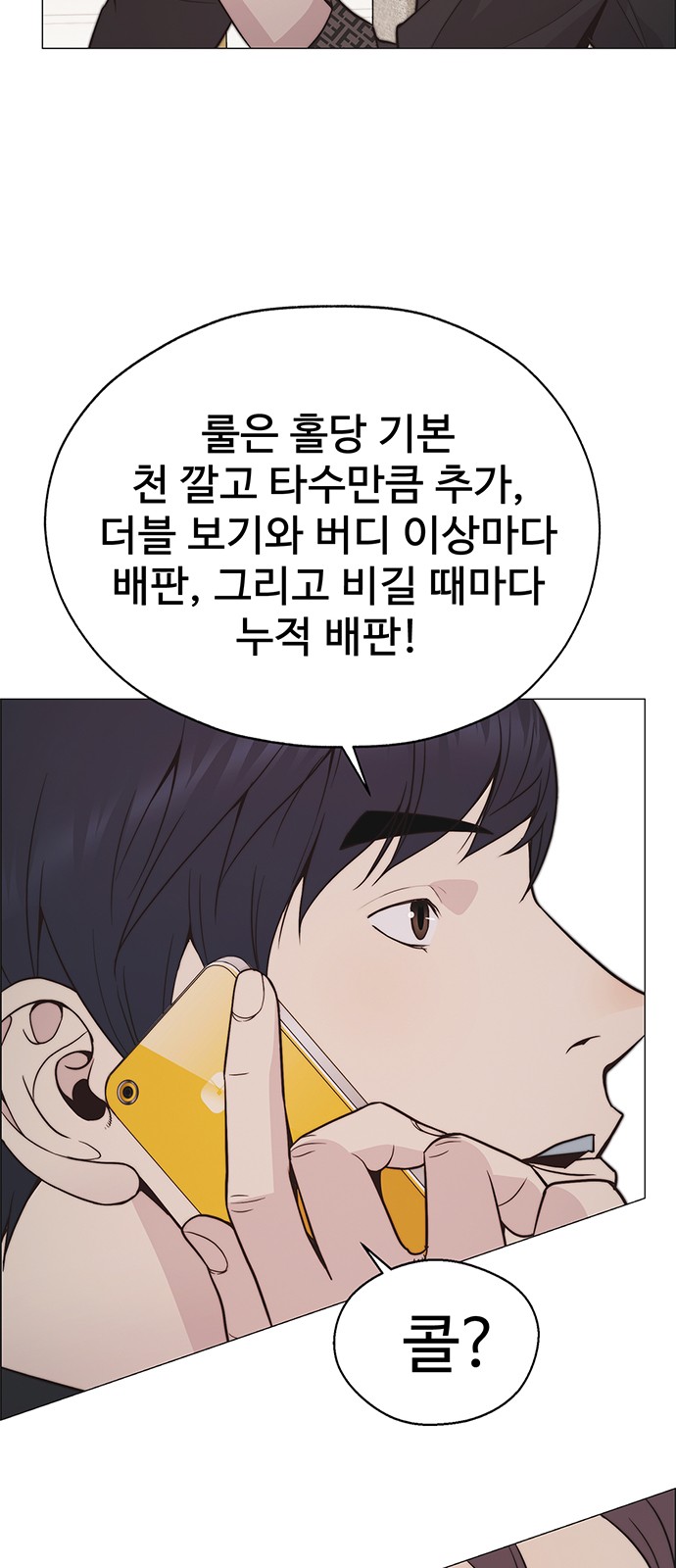 77 페이지