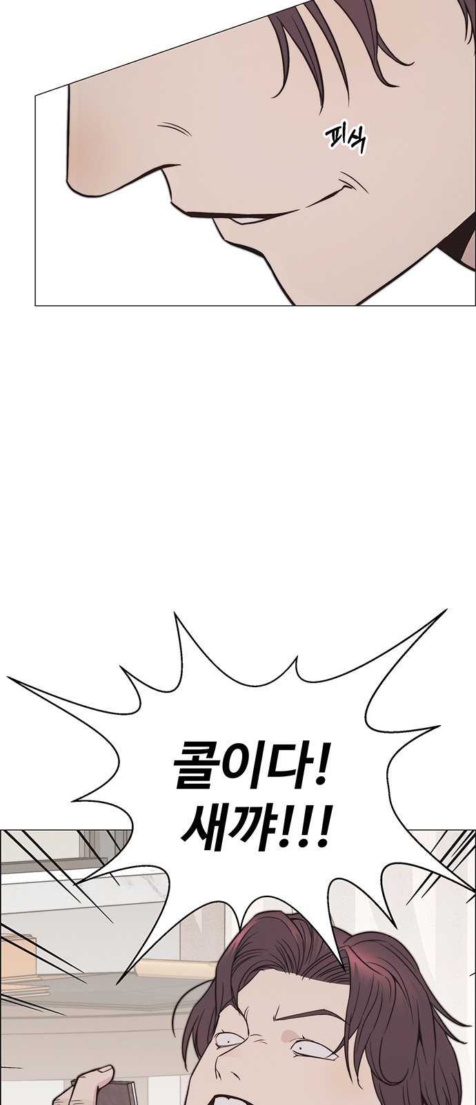 78 페이지