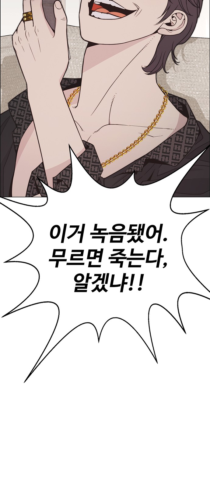 79 페이지