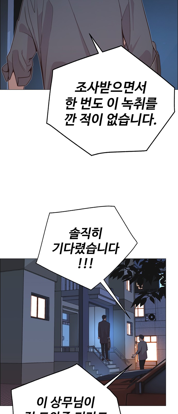 18 페이지