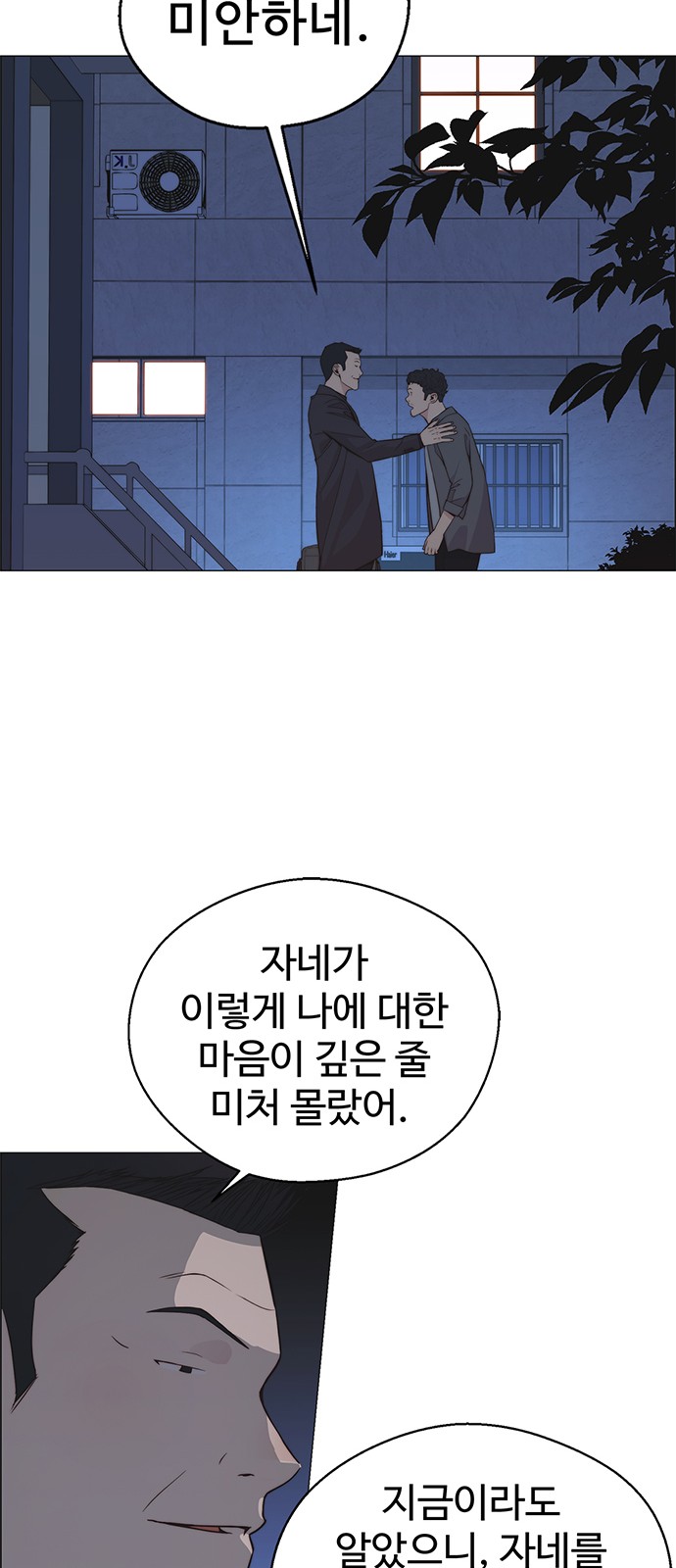 20 페이지