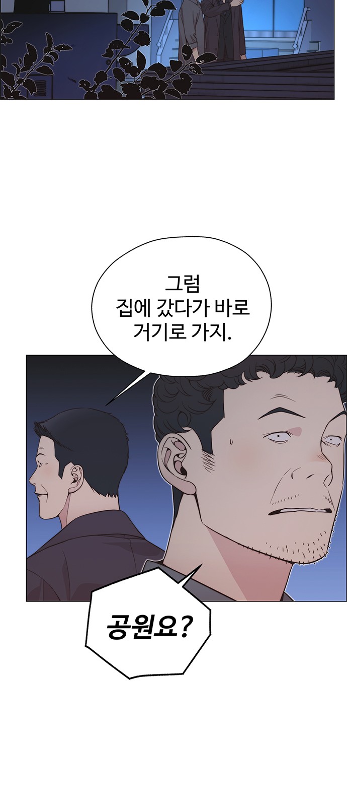 23 페이지