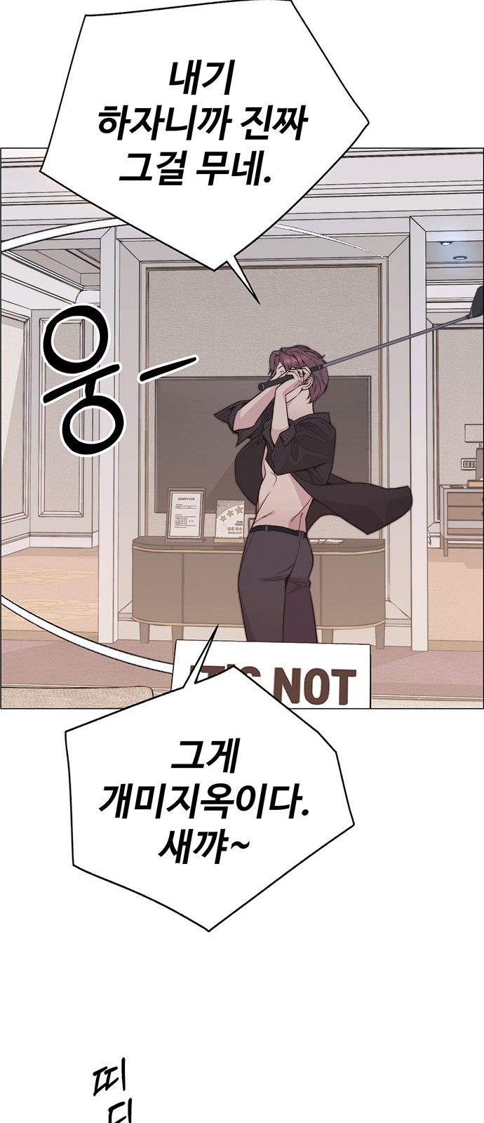 26 페이지
