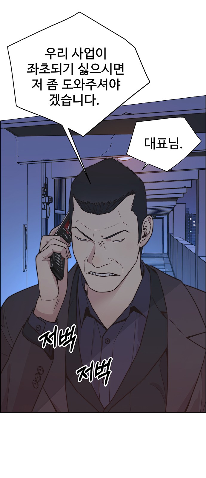 29 페이지