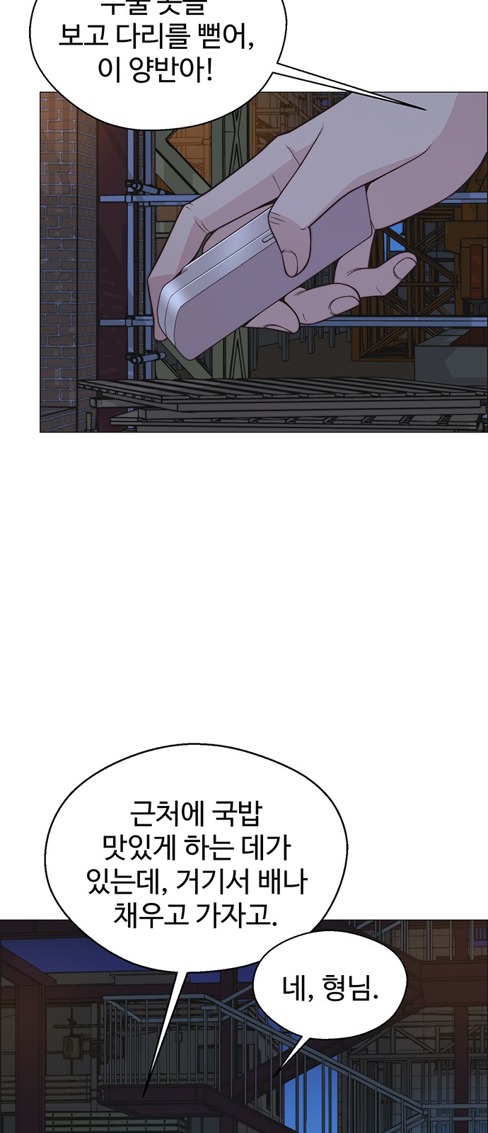 33 페이지