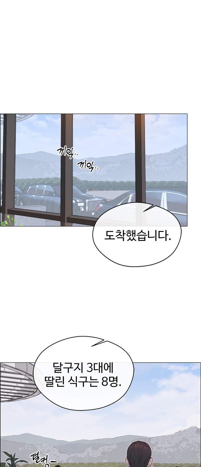 39 페이지