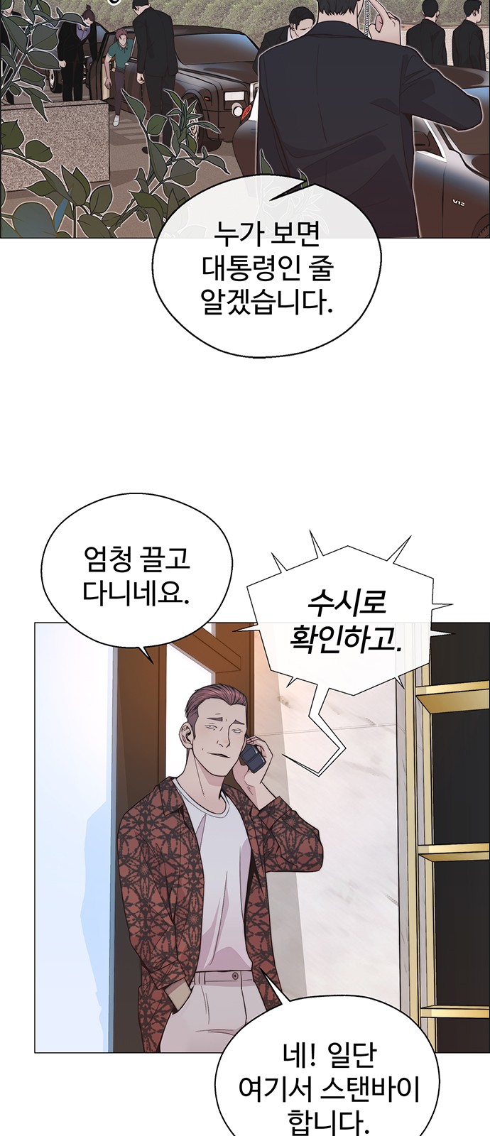 40 페이지
