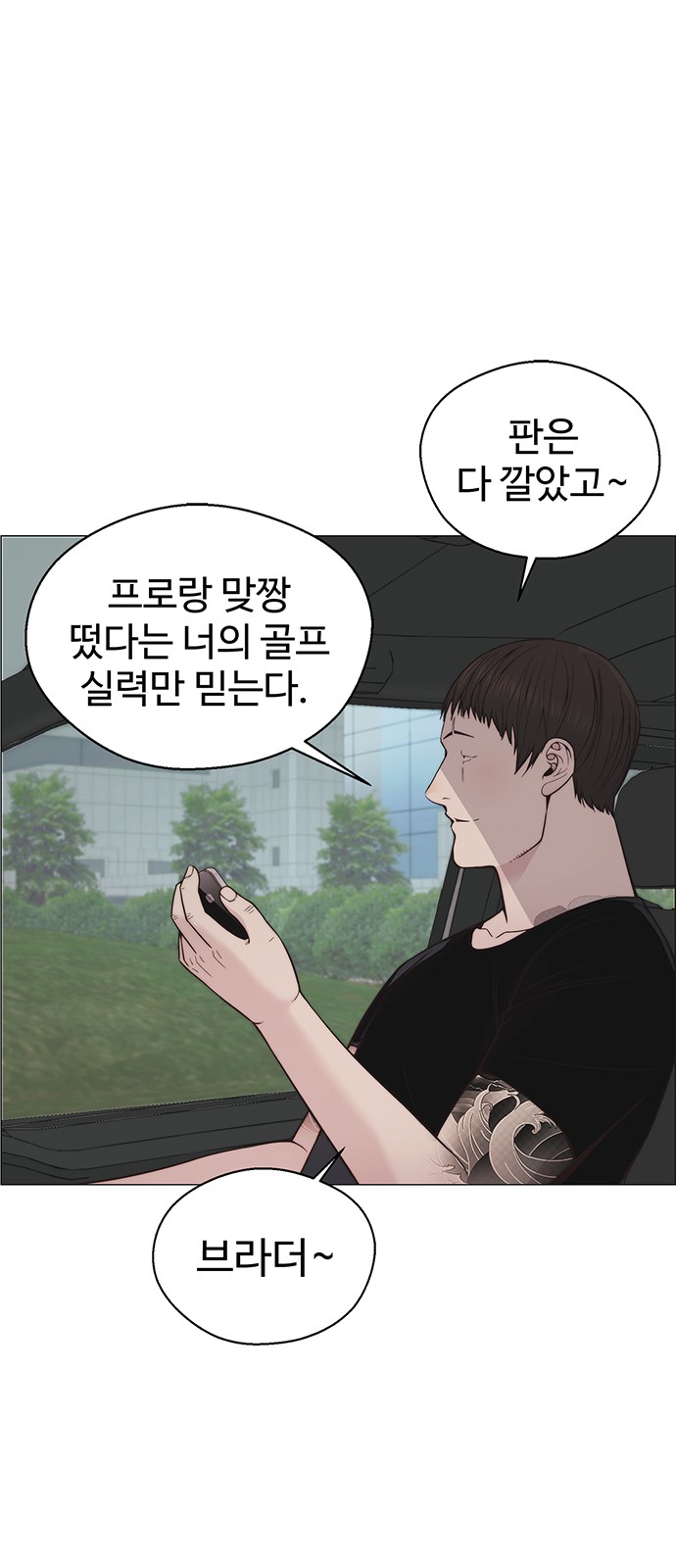 42 페이지