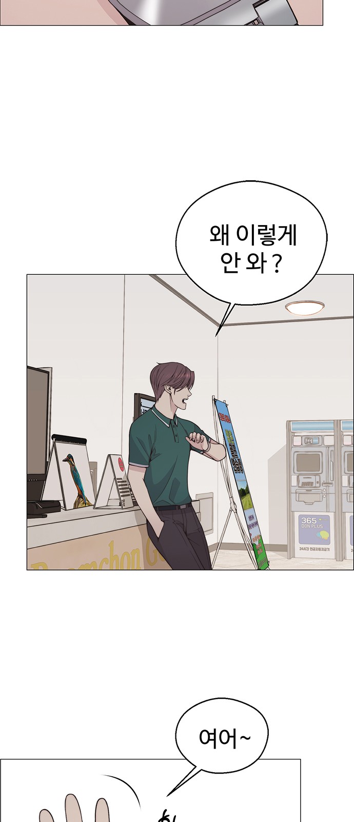 44 페이지