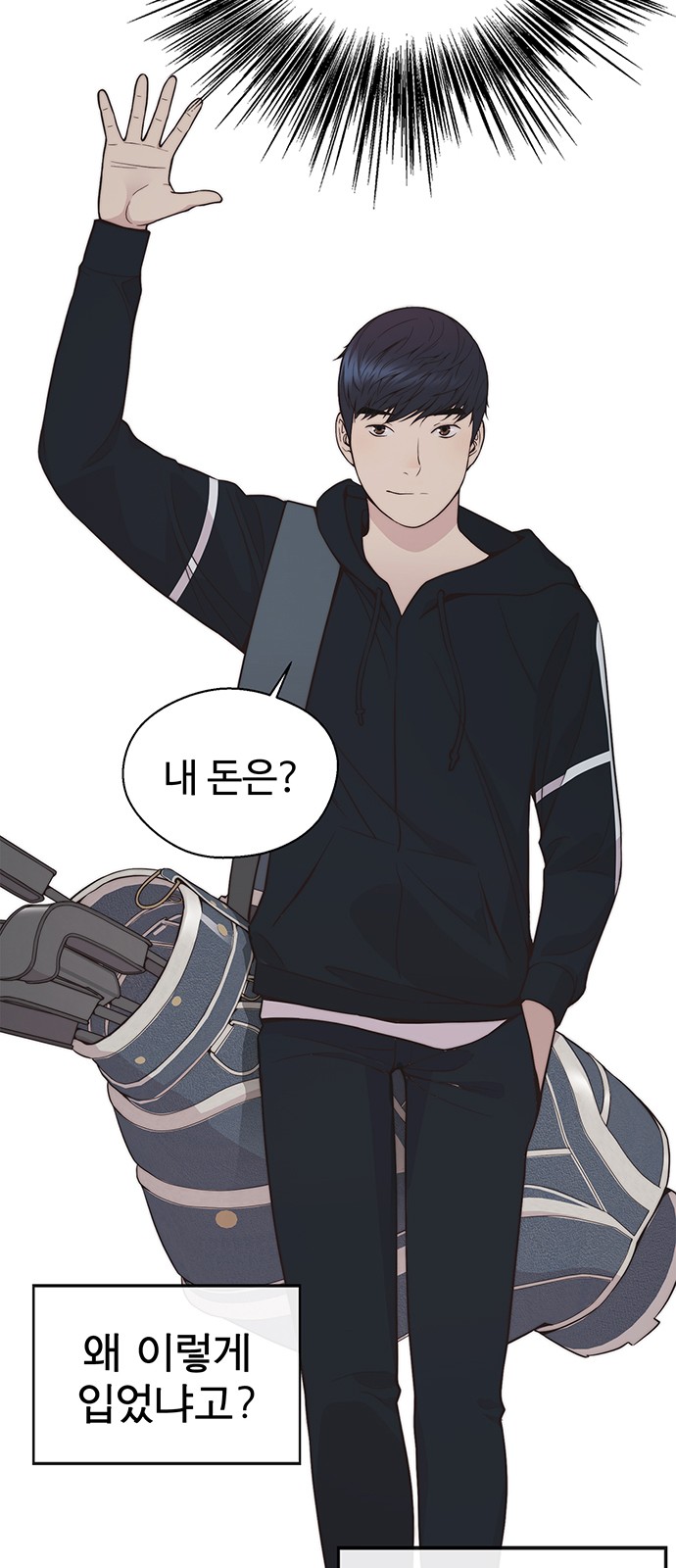46 페이지