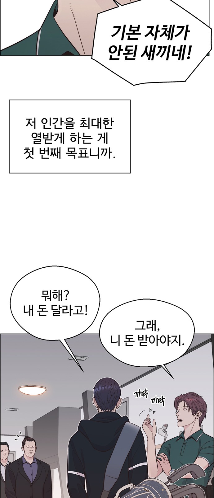 48 페이지