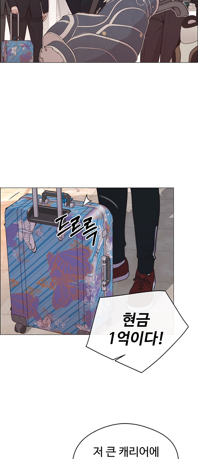 49 페이지