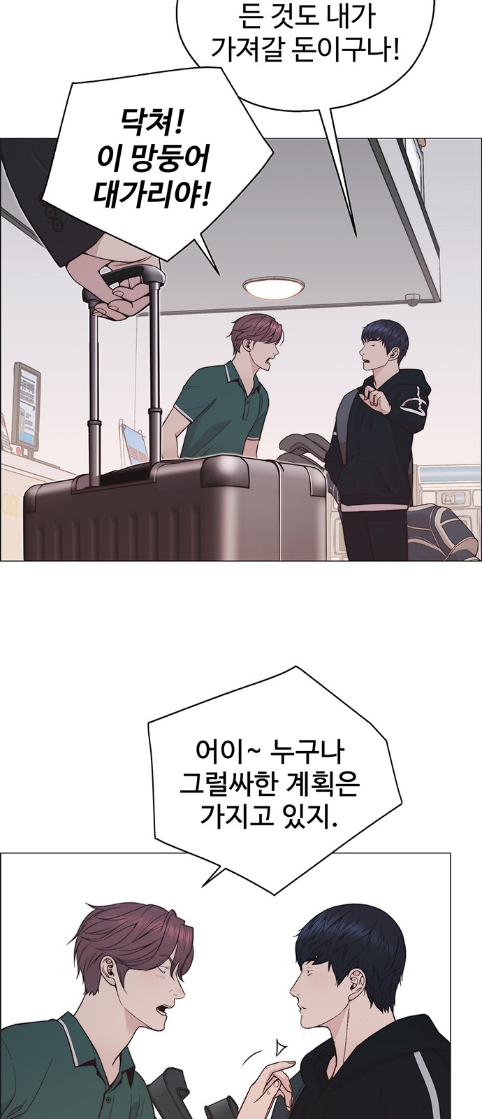 50 페이지