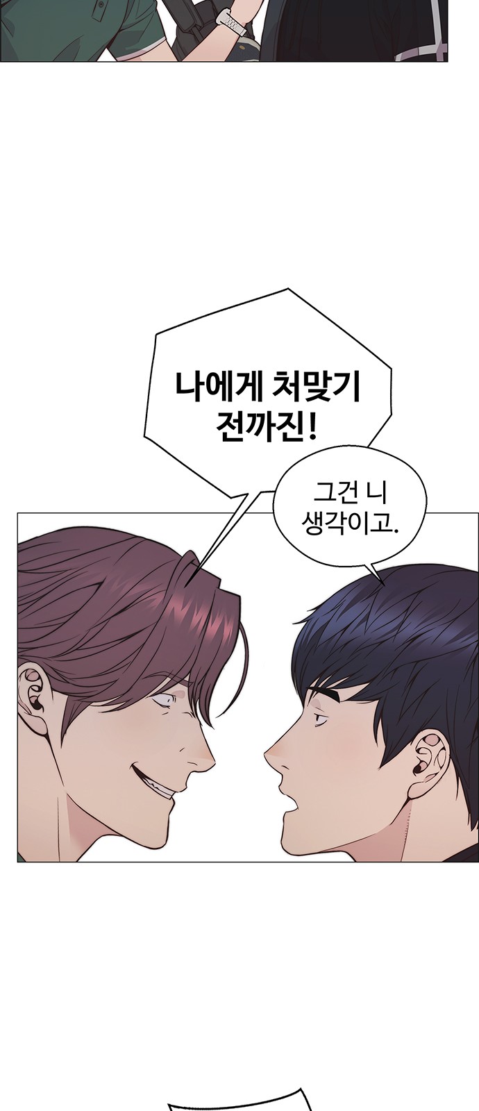 51 페이지