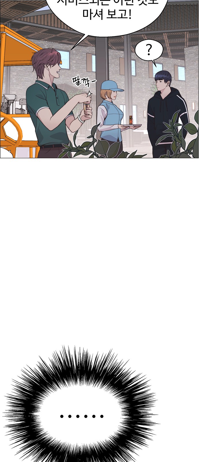 54 페이지