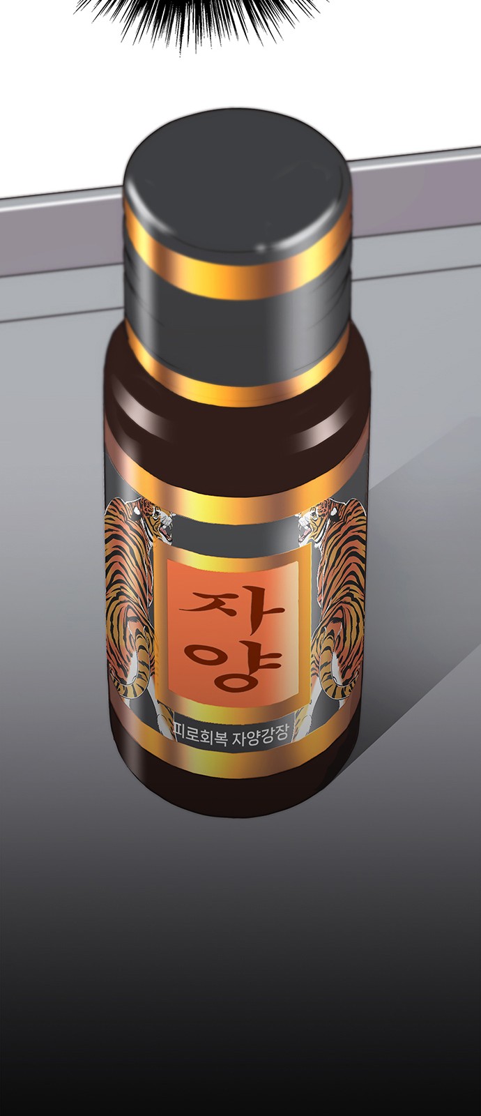55 페이지