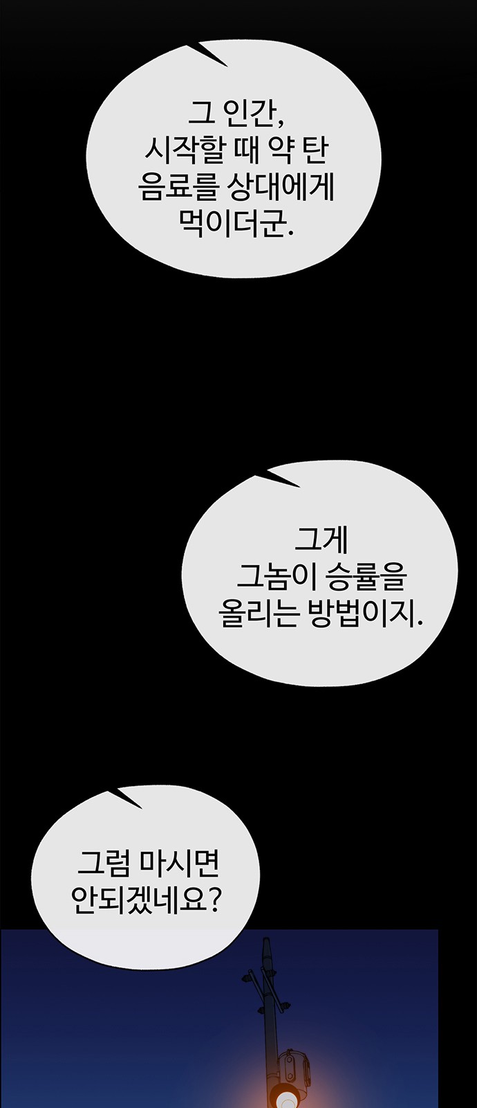 56 페이지