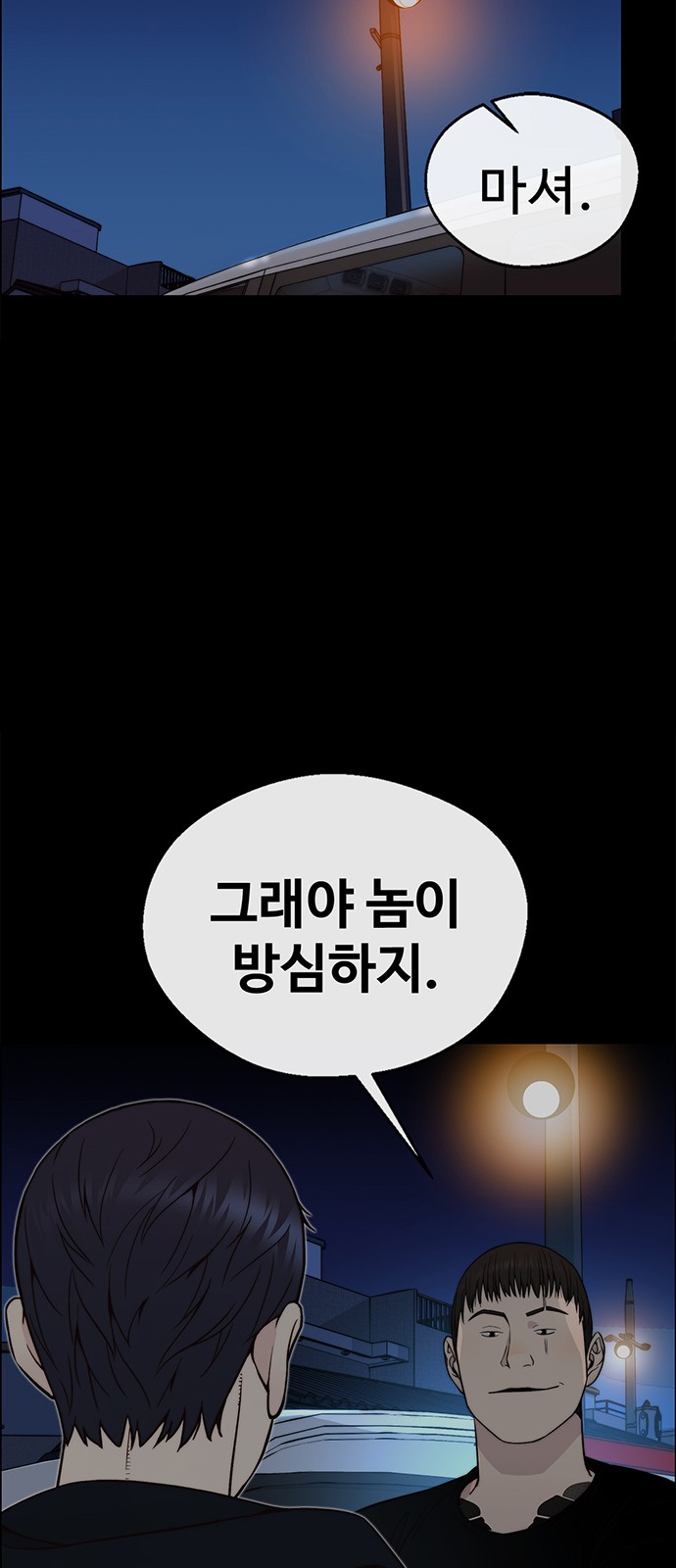 57 페이지