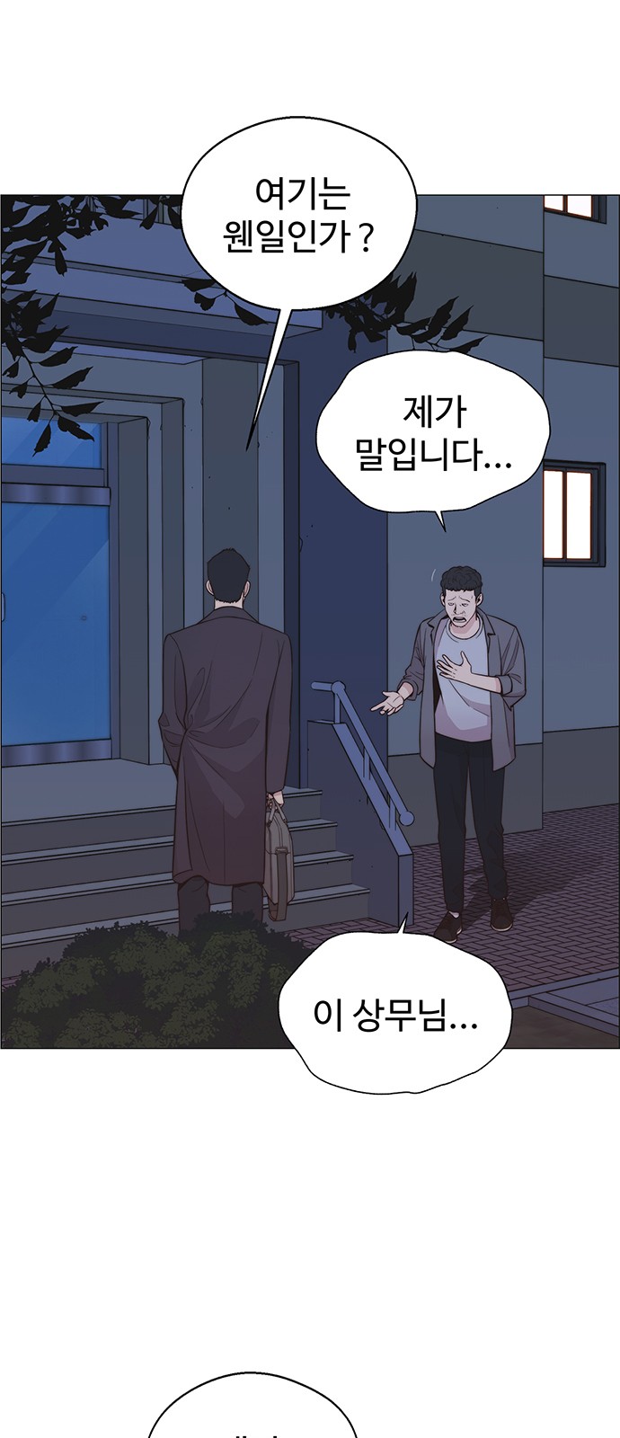 6 페이지