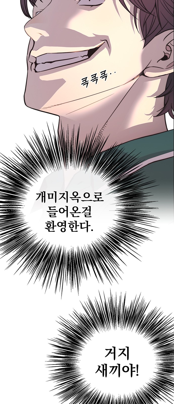 62 페이지