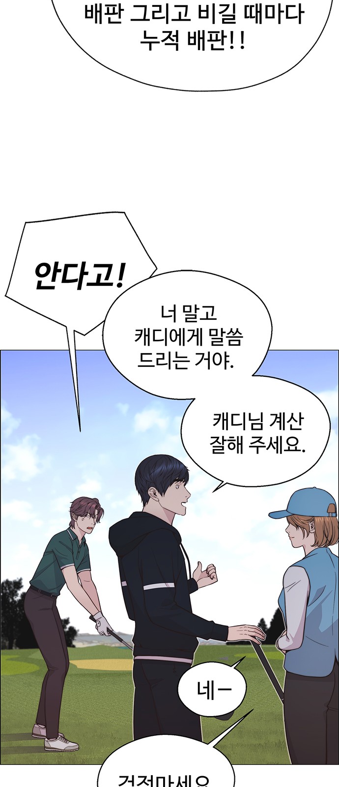 64 페이지