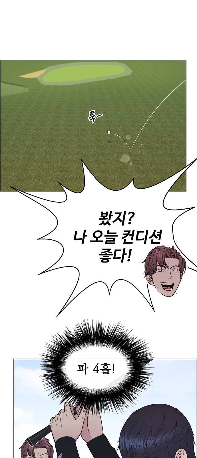 66 페이지