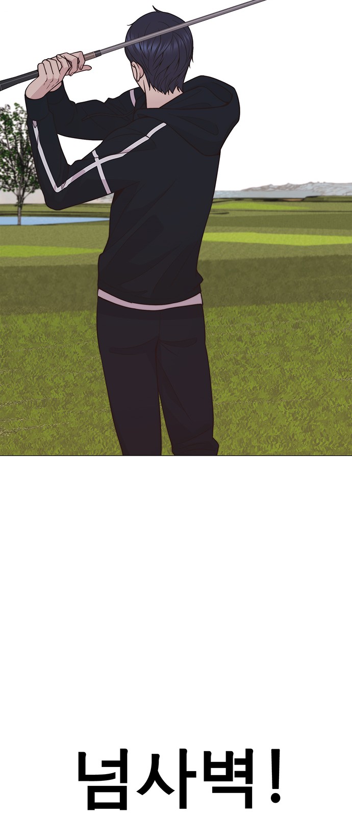69 페이지
