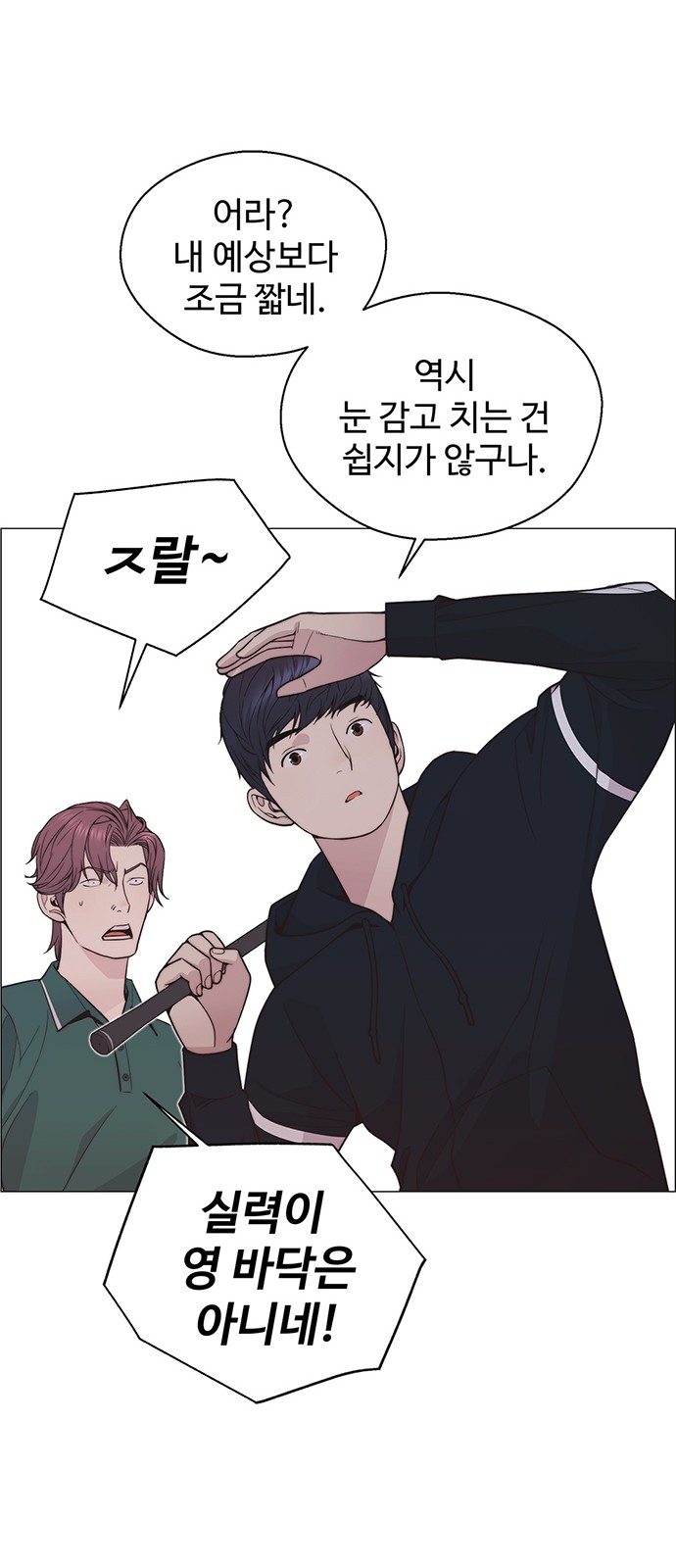 71 페이지