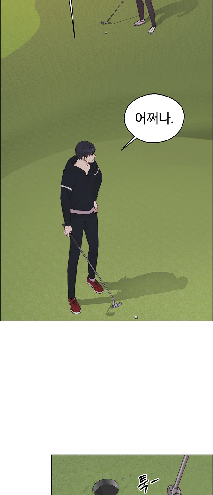 75 페이지