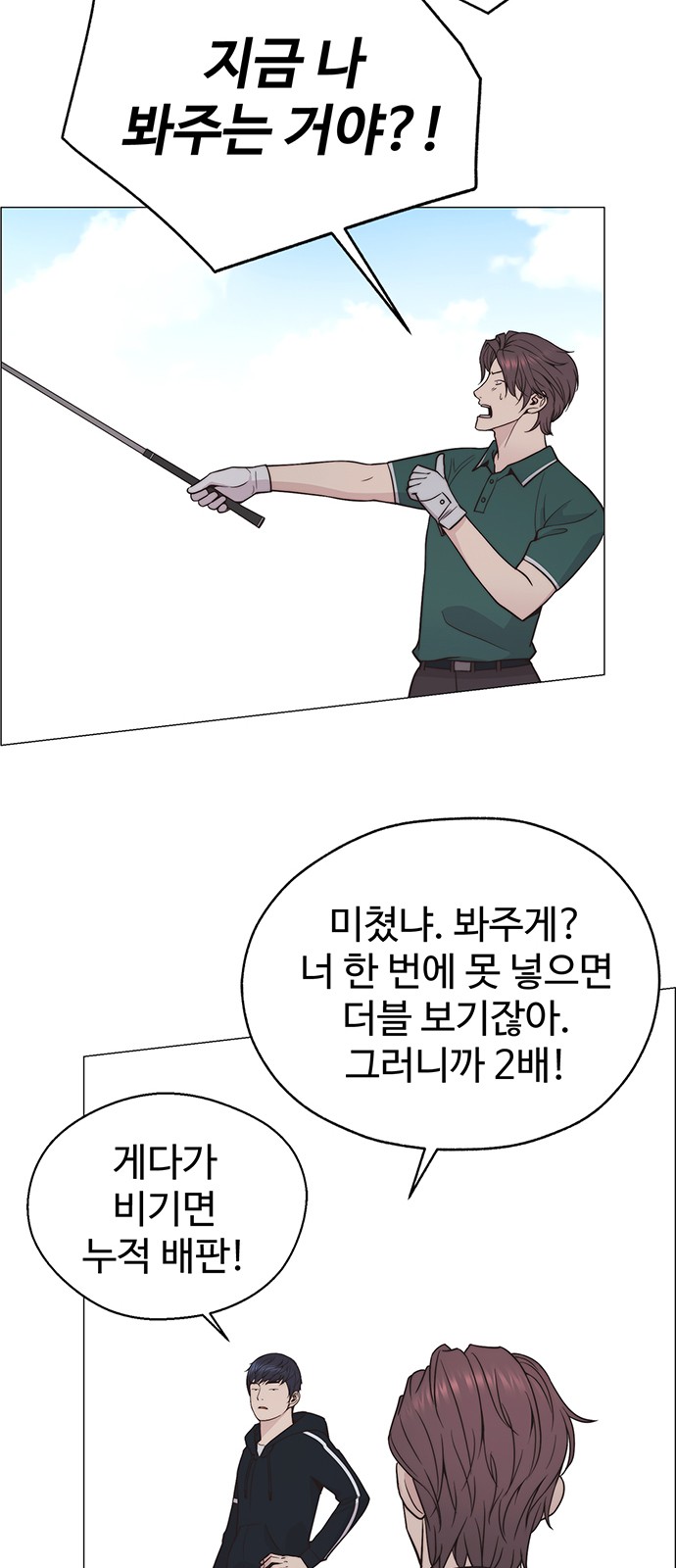 77 페이지