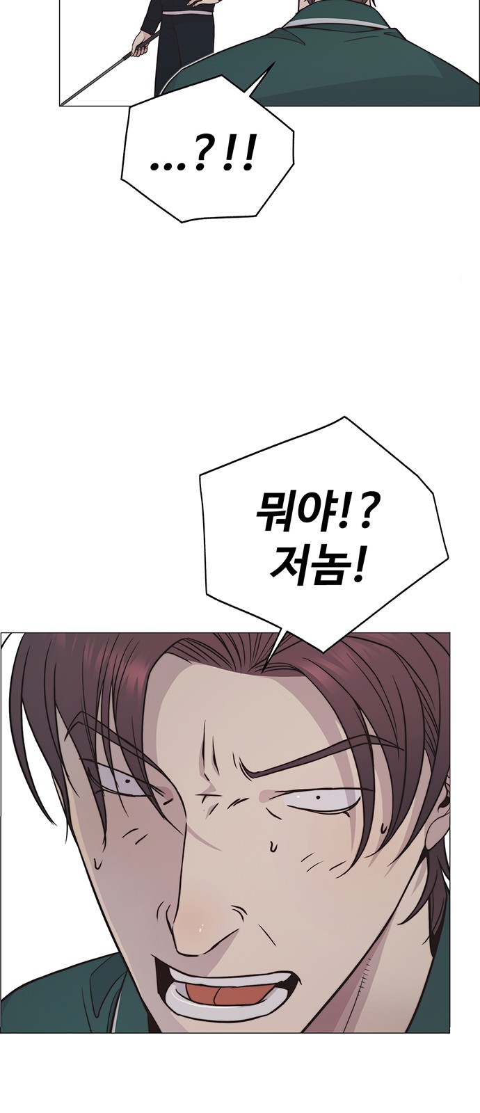 78 페이지