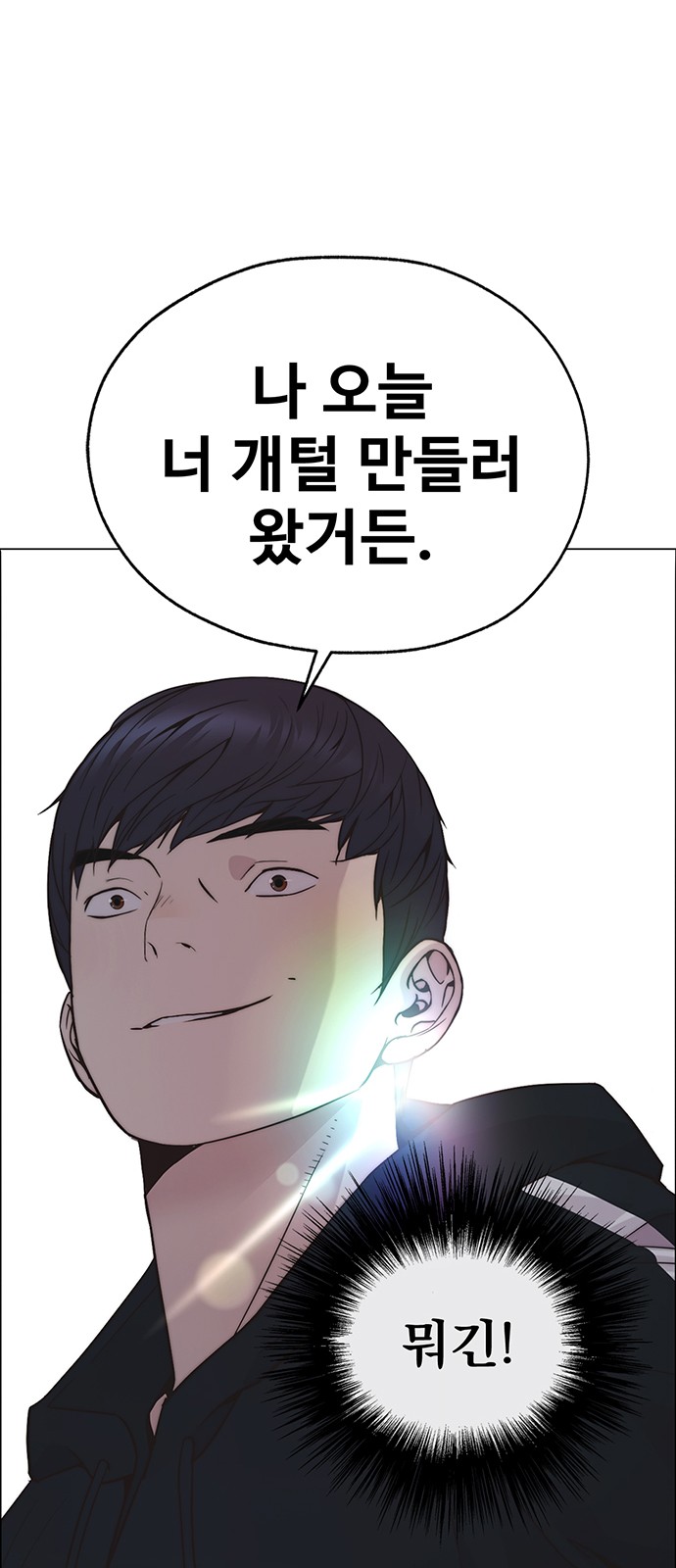 79 페이지