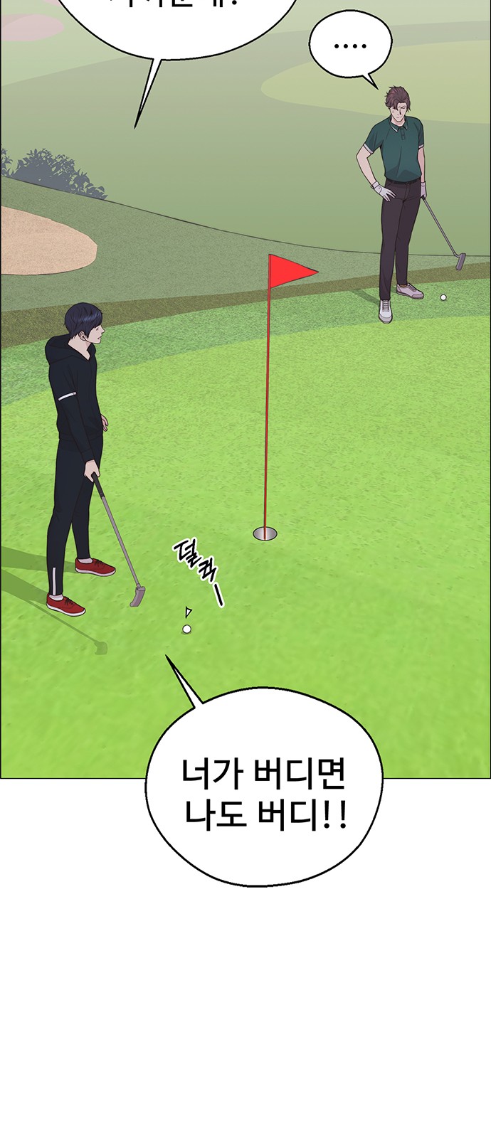 23 페이지