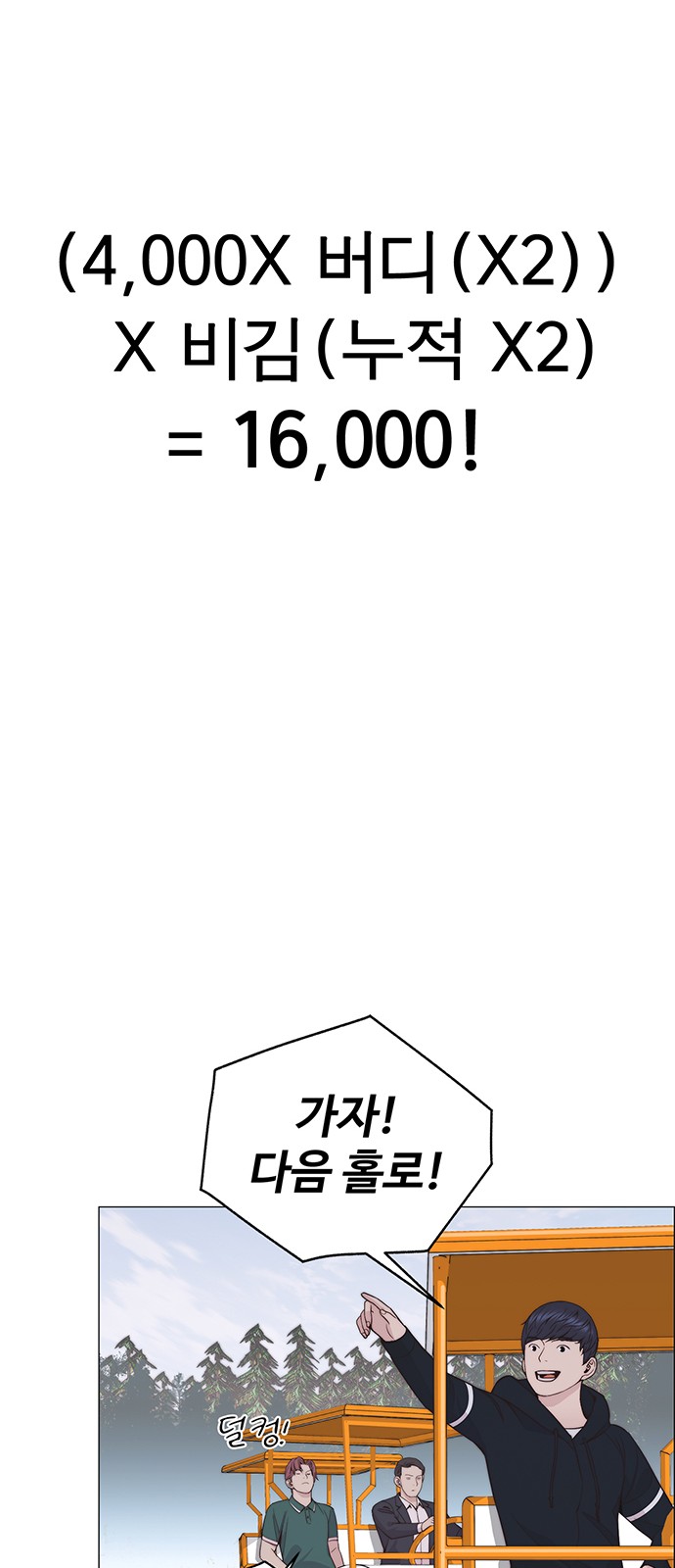 24 페이지