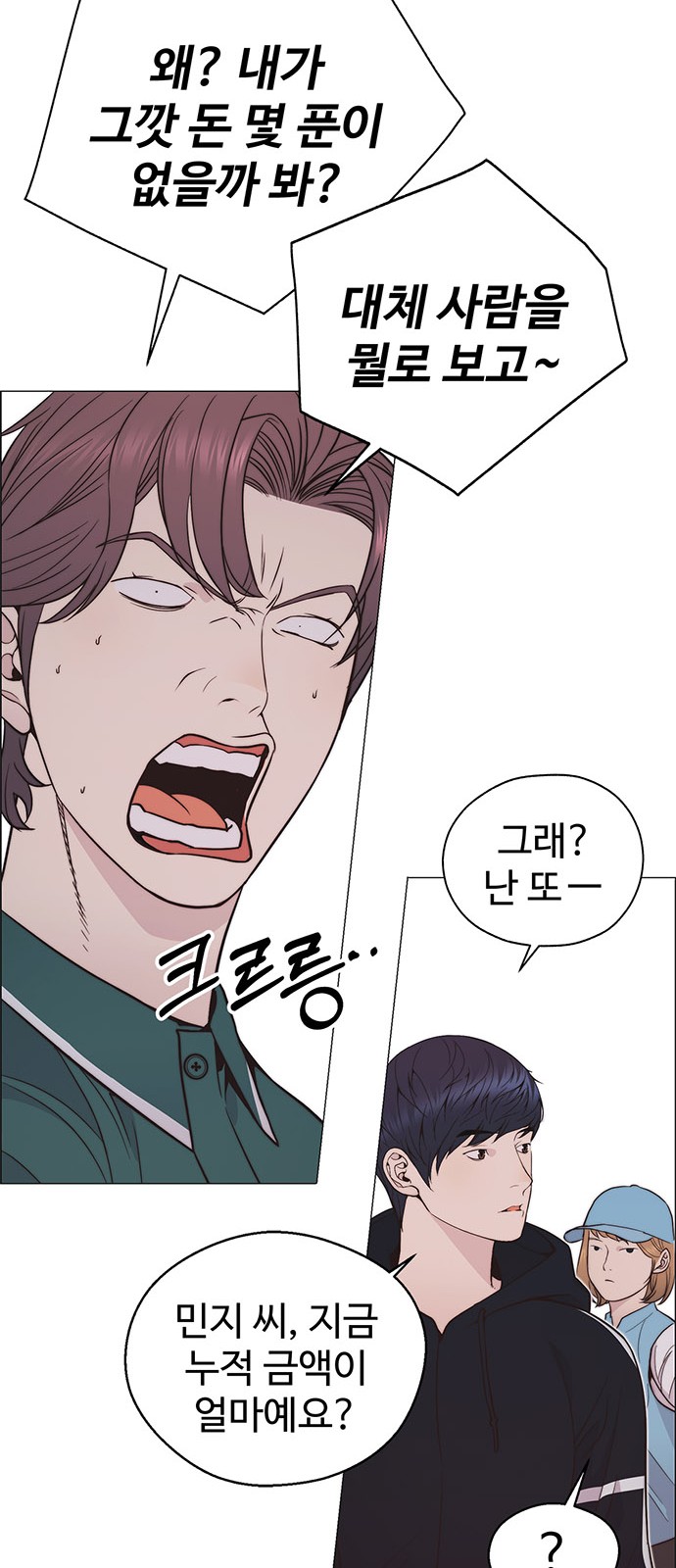 37 페이지