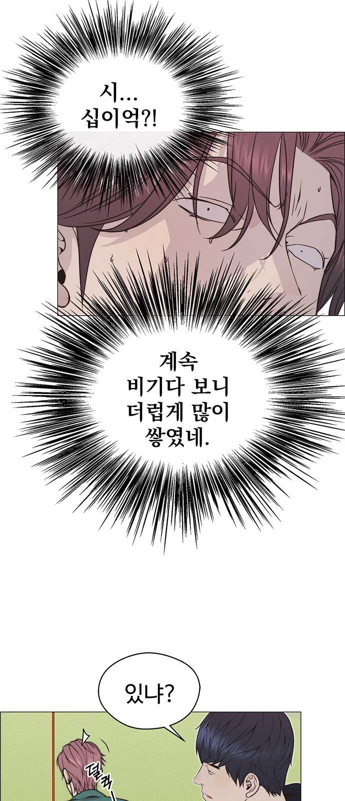 39 페이지
